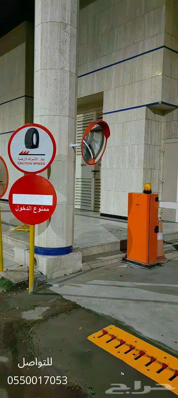 بوابات مواقف السيارات الذكية وأنظمة إدارة الدخول والخروج 0