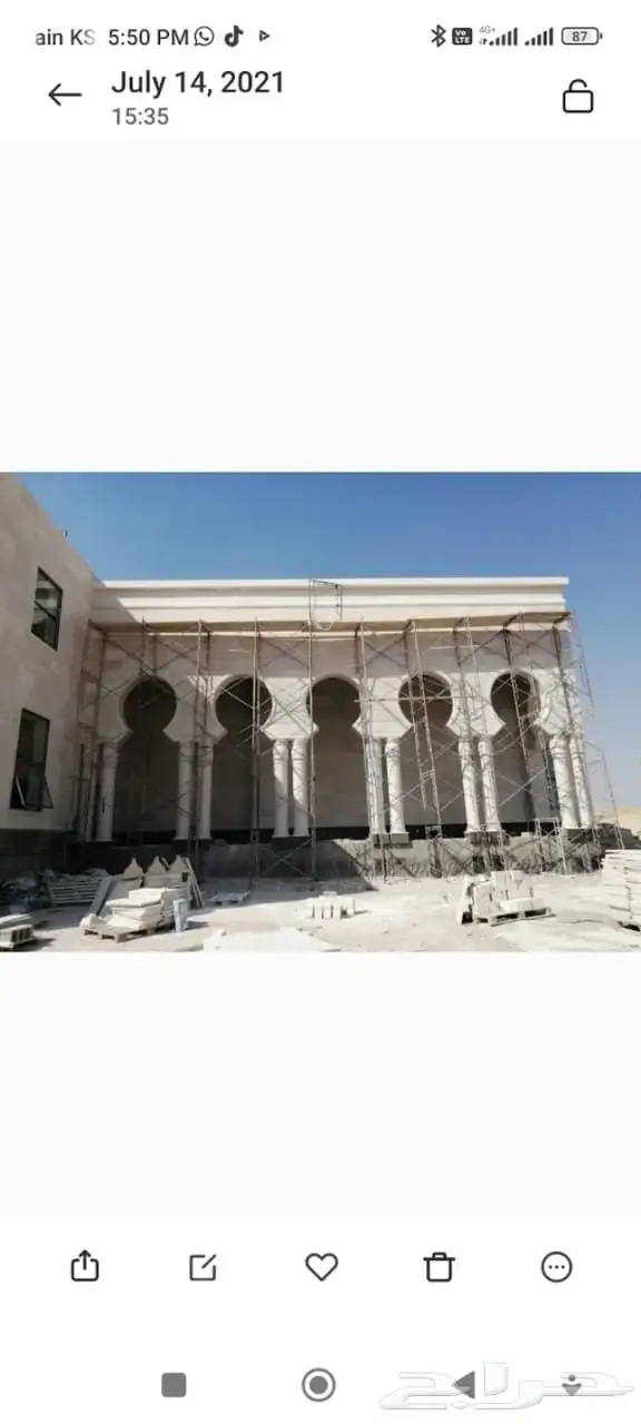 معلم حجر وجي ار سي 6