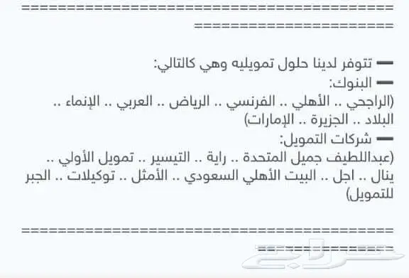 هونداي - اكسنت - فليت - 2026 - ابيض - فضي - رمادي - اسود 5