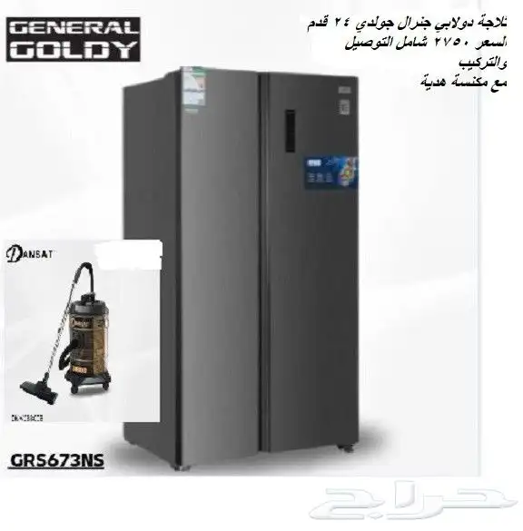 أجهزة كهربائية جديدة فقط عرض لمدة اسبوع 10