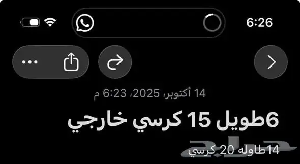 أثاث 17