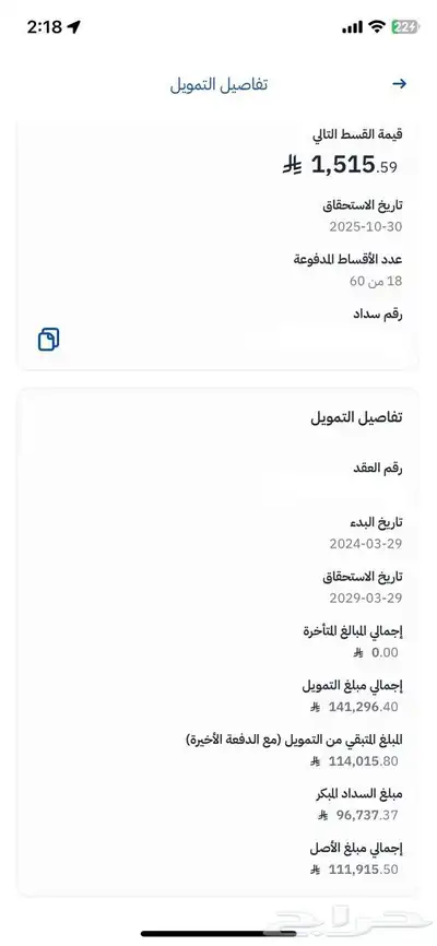 للتنازل هيونداي كونا سمارت2024 بدون مقابل سياره بحاله وكاله index