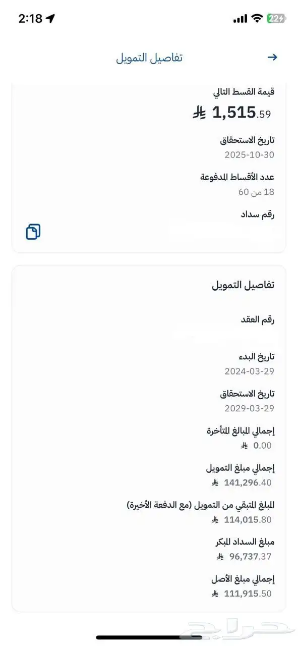 للتنازل هيونداي كونا سمارت2024 بدون مقابل سياره بحاله وكاله 1