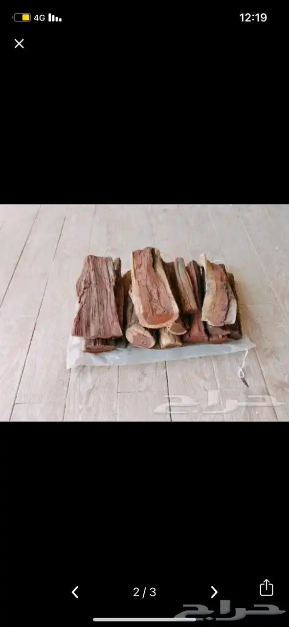 فحم مستورد طبيعي سمر المدينه 1