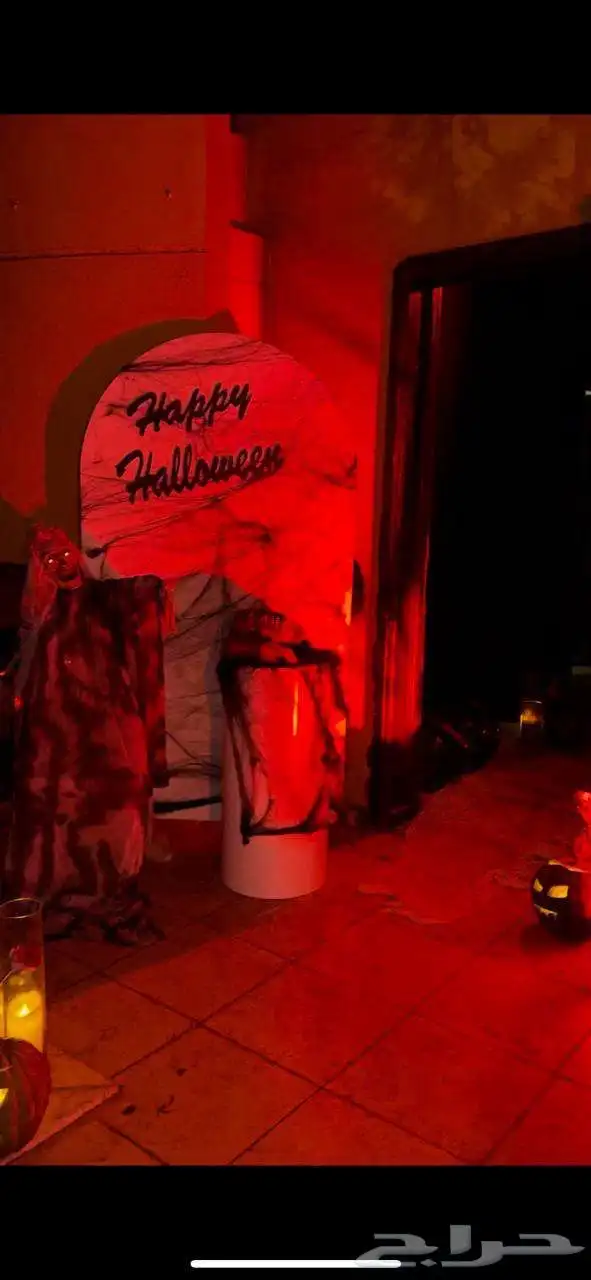 تنسيق هالوين 1