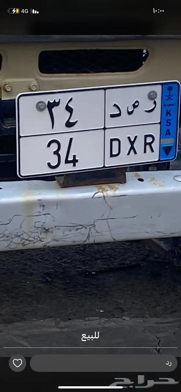 لوحه للبيع 0