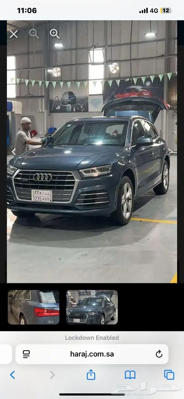 اودي كيوت 5 2018 0