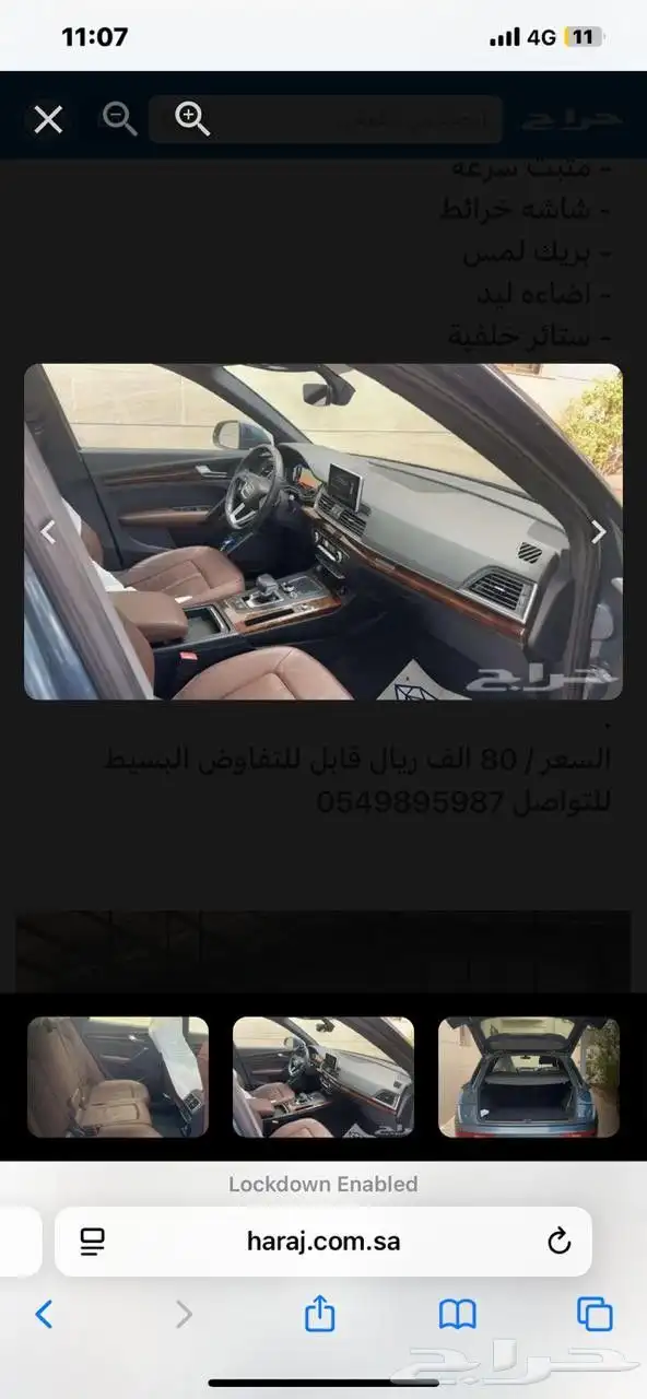 اودي كيوت 5 2018 2