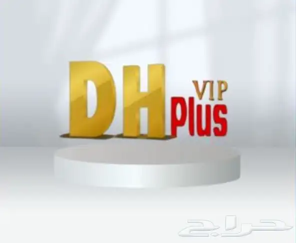 اشتراك للبيع تطبيق لجميع القنوات مفتوح سنة كاملة 0