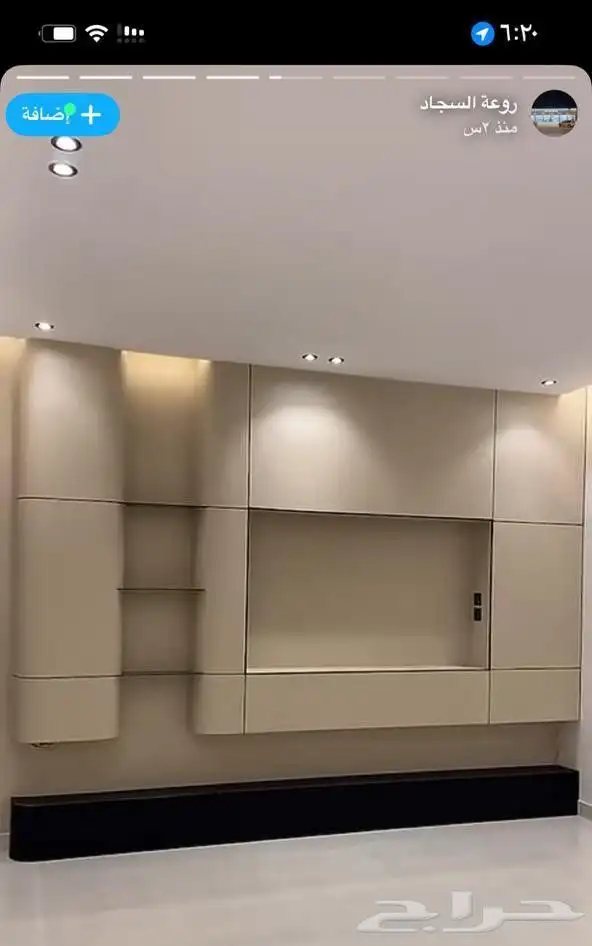 ديكورات داخليه الشرقية ديكور تلفزيون 17