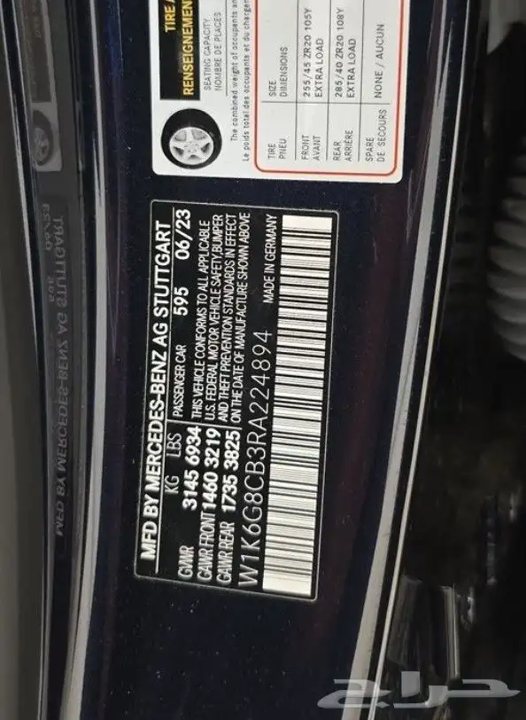 مرسيدس AMG S 63 2024 16