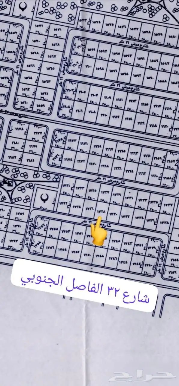 للبيع قطعه ارض في مخطط جوهره العروس 2ر بسعر 600 0