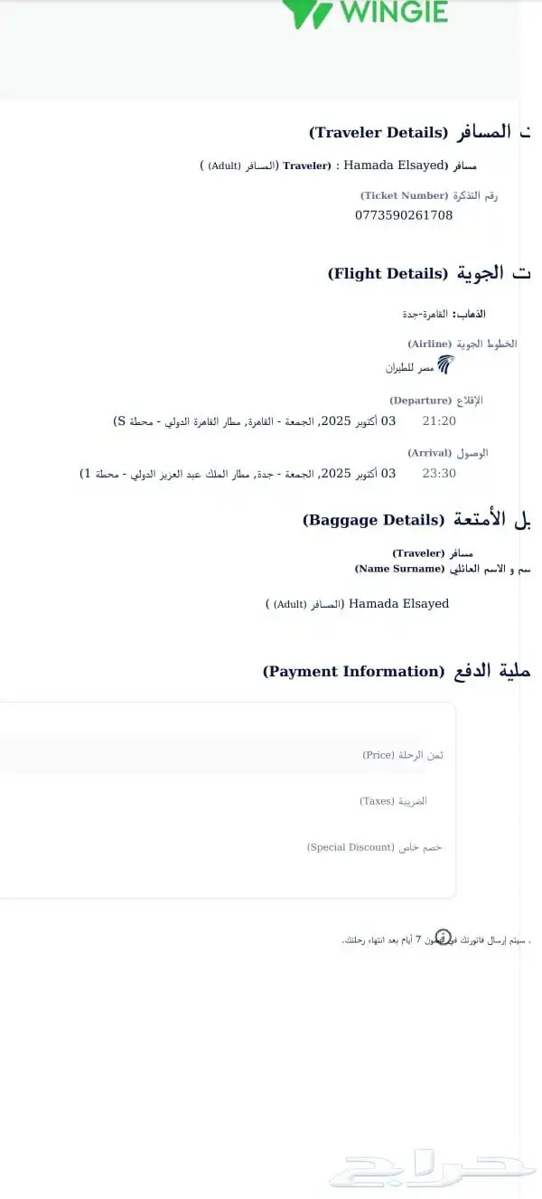 هيونداي i10 2023 5