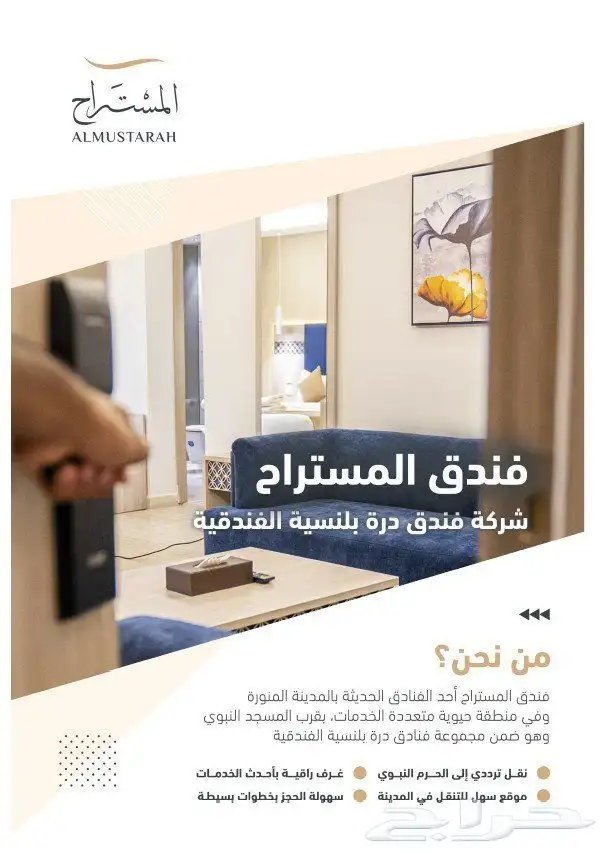 مصمم جرافيك 4