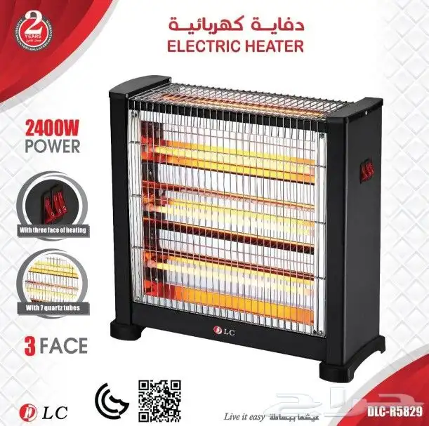 دفاية كهربائية قويه 0
