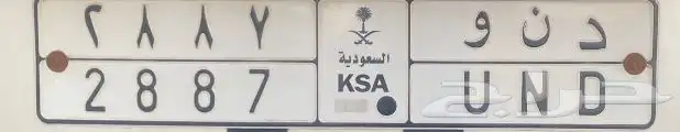 لوحة دنو 0