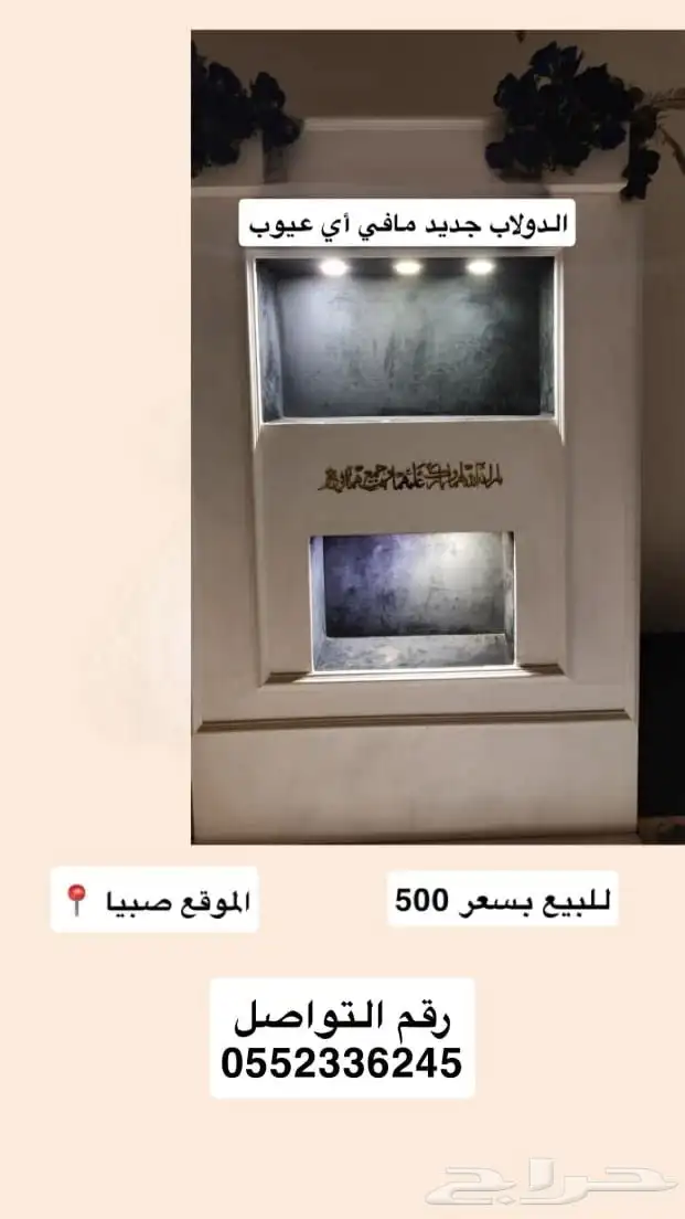 السعر النهائي 500 0