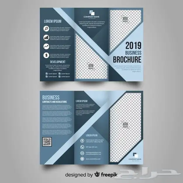 طباعة بروشورات 10