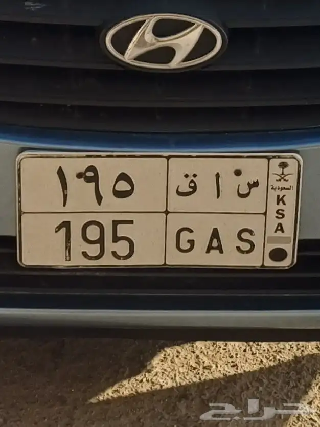 لوحة ثلاثة ارقام للبيع 0