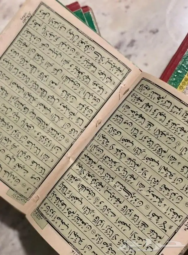 مصحف قديم تراث عمره ازيد من 130 البيع 15 الف 0