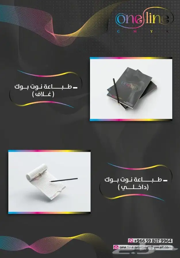 كل ماتحتاجة من مطبوعات ملصقات استيكرات فوراكس بطاقة النادي 1