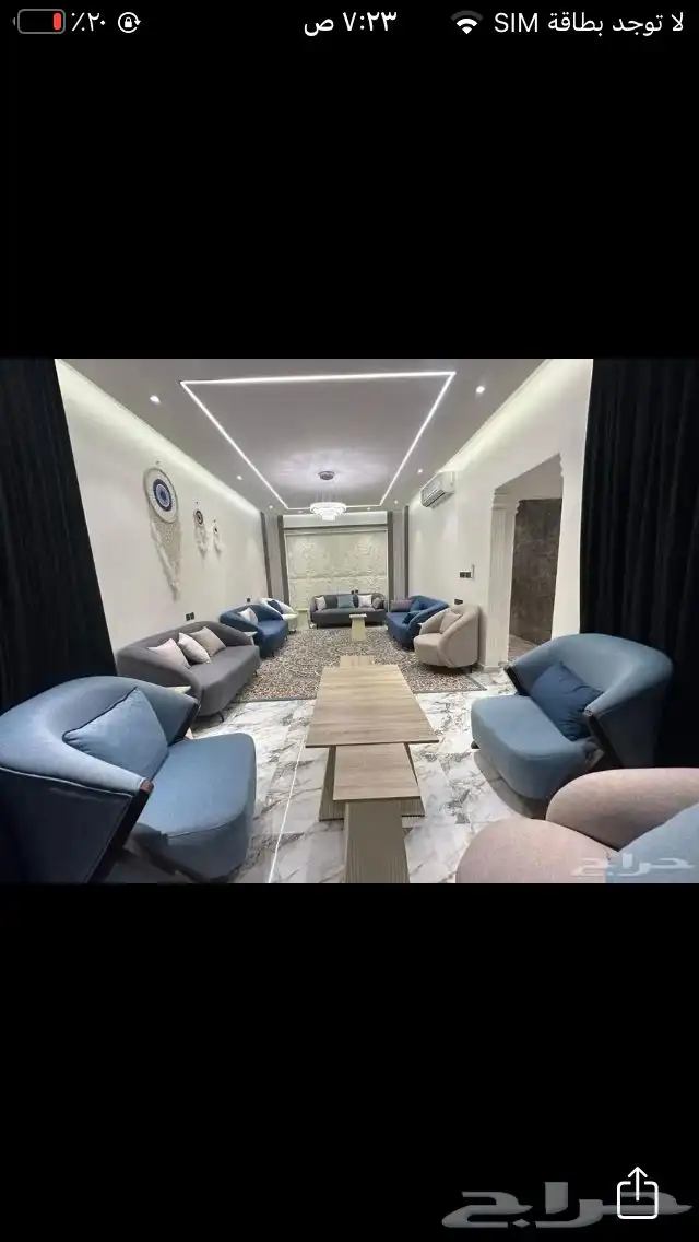 ايجار يومي شاليه ون تاون جنوب الرياض 0