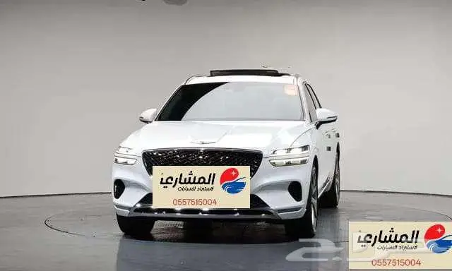 جنسيس - GV70 - 2024 1
