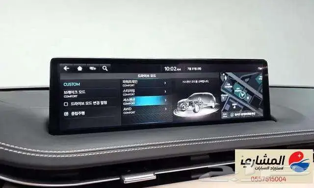 جنسيس - GV70 - 2024 13