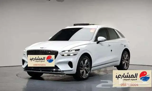 جنسيس - GV70 - 2024 0
