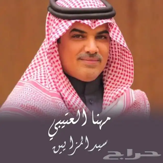 استديو تنفيذ شيلات زفات بالاسماء جميع المناسبات 3