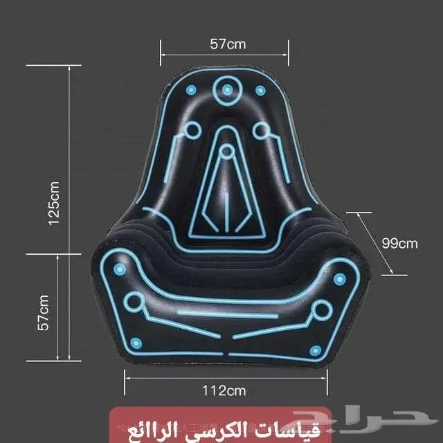 كرسي بلايستيشن ب 150 توصيل مجاني وشحن مجاني 0