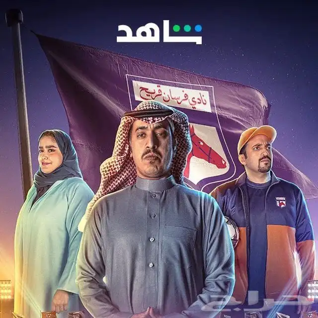 شاهد vip مسلسلات - الشامل 1