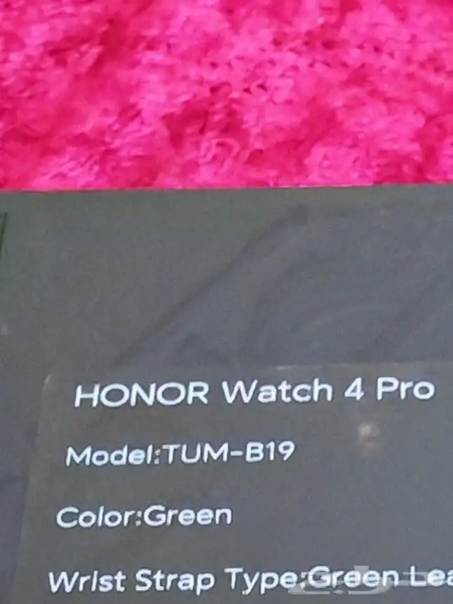 للبيع ساعة honor watch 4 pro 1