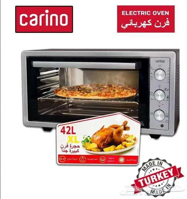 عروض الاجهزة الكهربائية 21