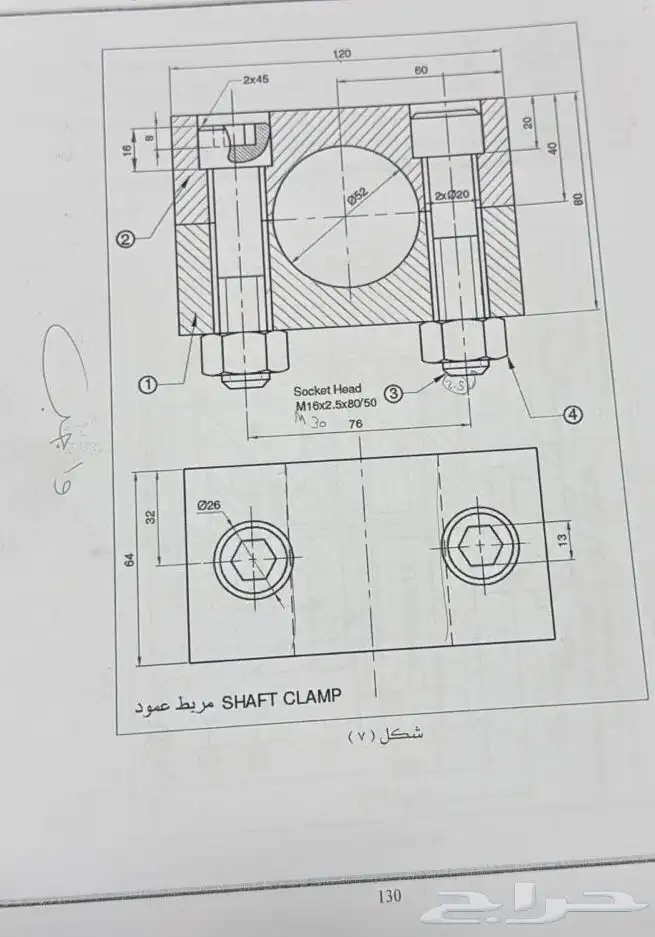 رسم هندسي دراونق لكلية الجبيل بالجبيل الصناعية 7