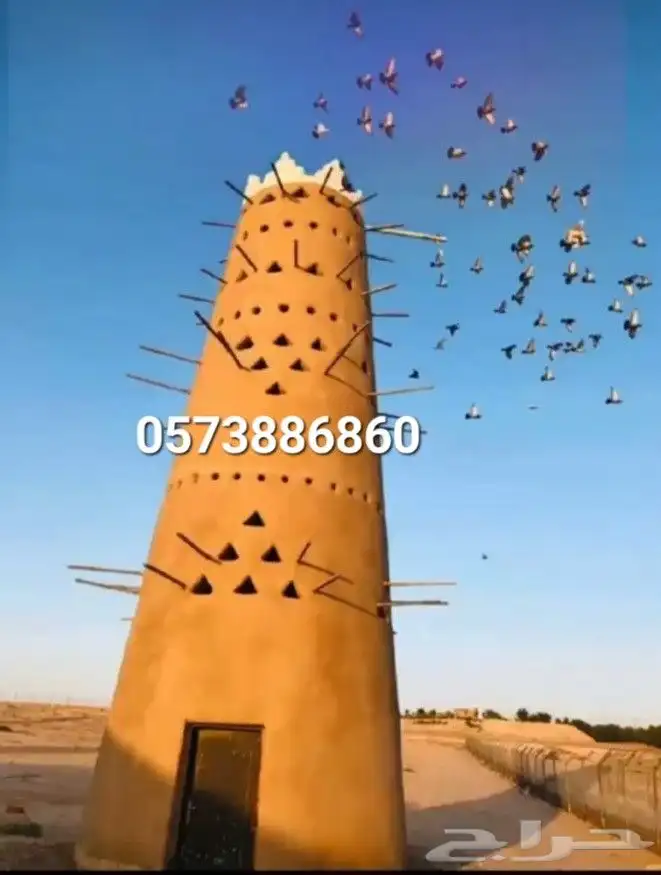ابو مناع الجميع العمال اتراث 1