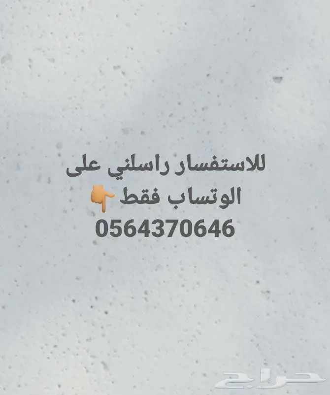 شاهد مباربات المنتخب اشتراكات بدون تقطعات اشتراكibt.v 1