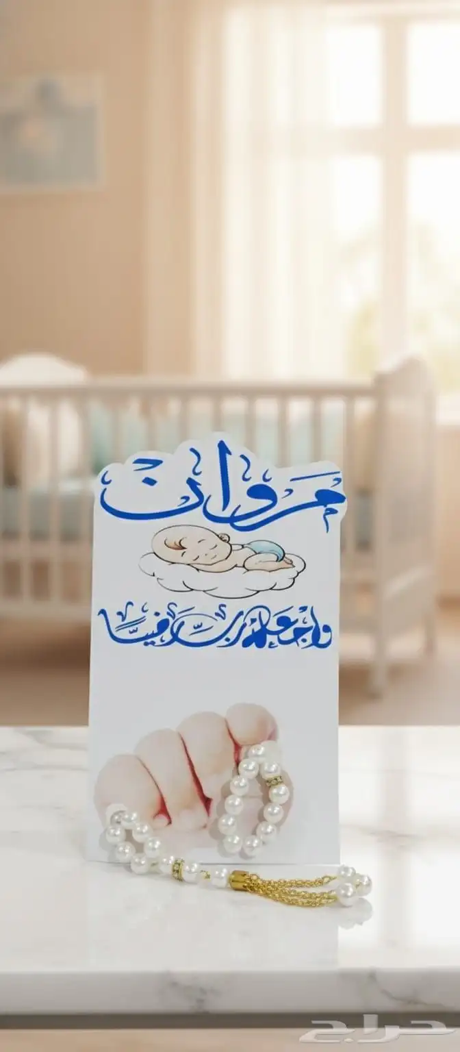 نصنع الجمال في التفاصيل... لكل لحظة فرح بصمتها الخاصة 3