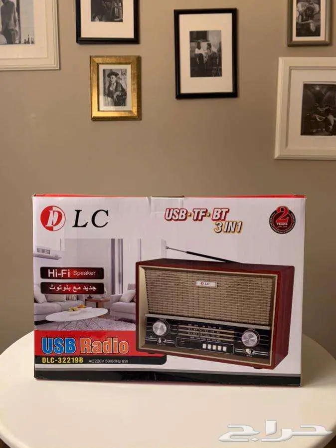 راديو قديم بلوتوث 3 في 1 من DLC موديل DLC-32219B 1