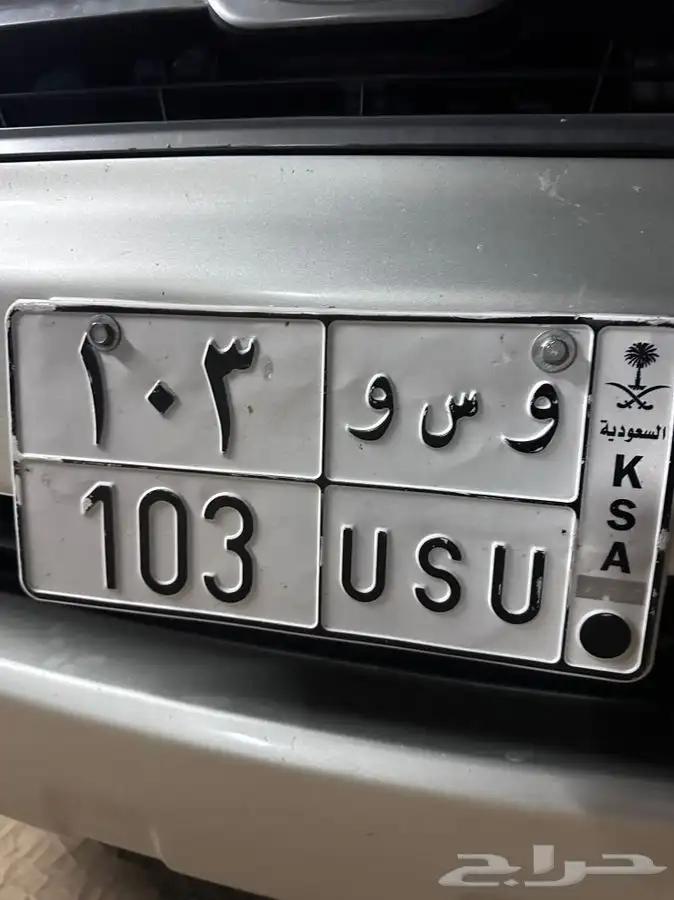 لوحه للبيع نقل خصوصي 0