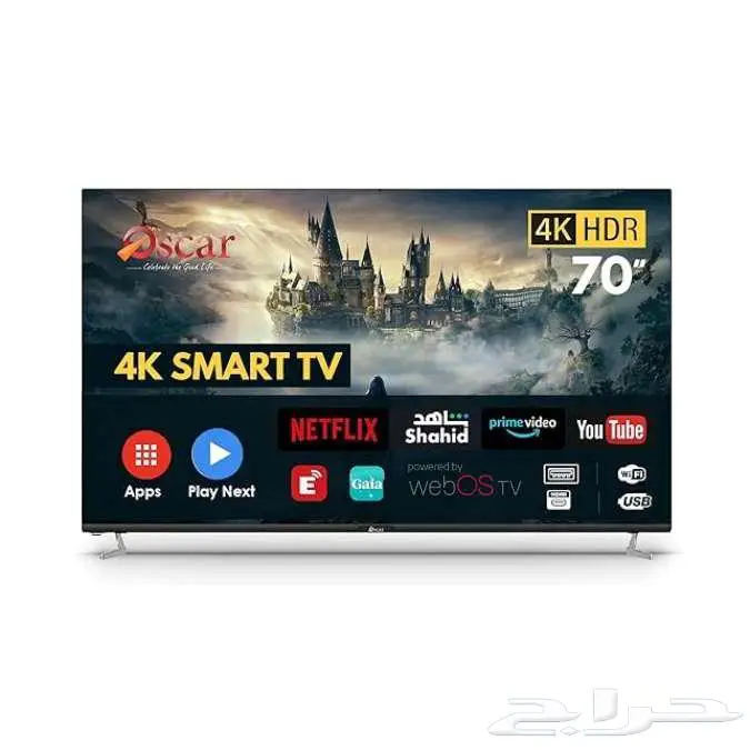 عرض خاص اوسكار شاشة 70 بوصة سمارت فوركيه نظامLG 1399ريال 0