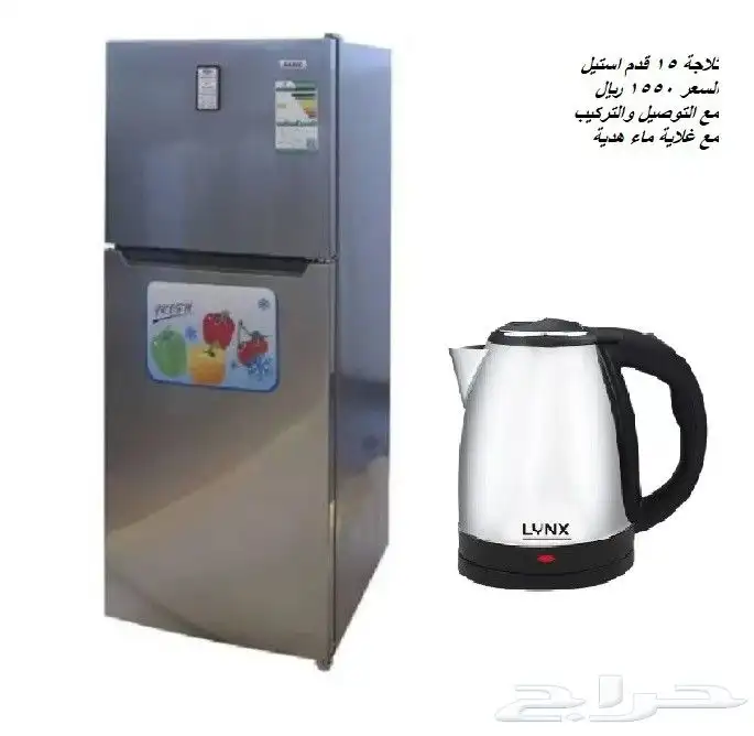 أجهزة كهربائية جديدة فقط عرض لمدة اسبوع 2