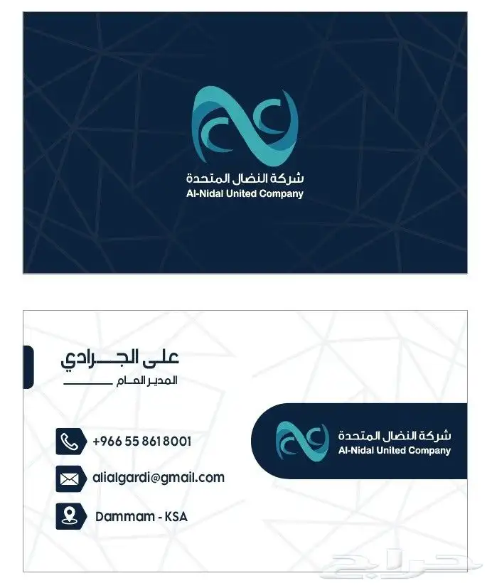 طباعة كروت استكر بنر استيكرات مطبوعات كروت اعمال 0