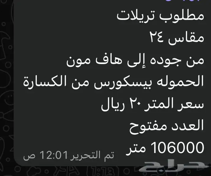 قلابيات معدات ثقيلة بلدوزرات 4