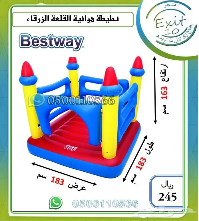 نطيطات امنه احسن لهم من الايبادات 10