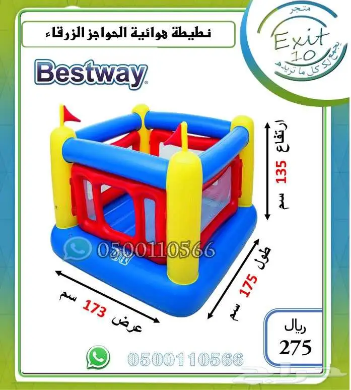 نطيطات امنه احسن لهم من الايبادات 11