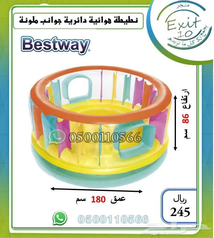 نطيطات امنه احسن لهم من الايبادات 13