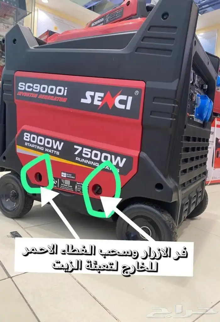 فود توك 3