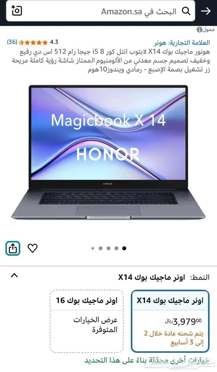 لابتوب هونر ( Honor Magicbook 14x ) جديد لم يستخدم للبيع 0