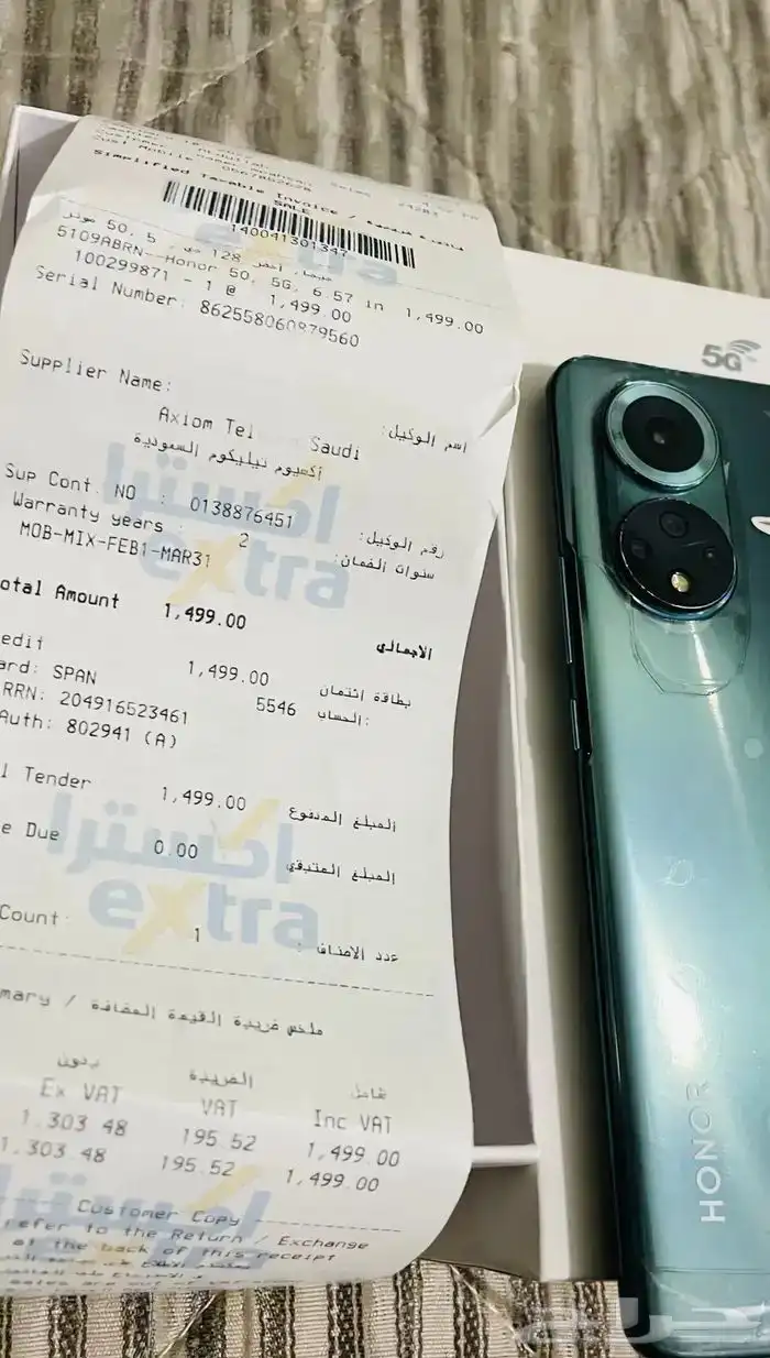 هونر للبيع نظيف 4
